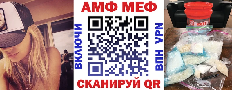 Купить закладки  Новоуральск  Amphetamine Розовый 