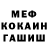 ГАШИШ убойный Olek Kos