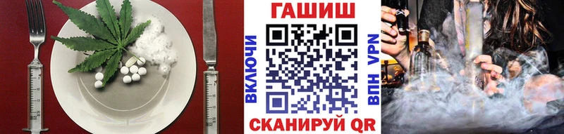 Купить  Новоуральск  Cannafood конопля 