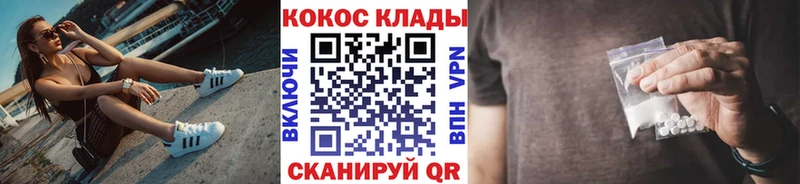 Купить где  Новоуральск  COCAIN 97% 