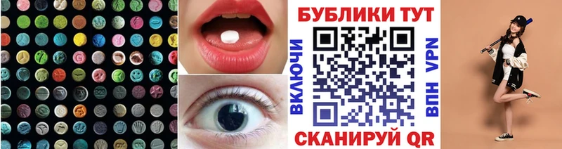 Купить закладки  Новоуральск  Экстази louis Vuitton 