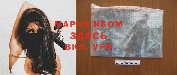 каннабис Киреевск