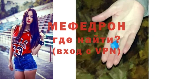 стаф Киренск