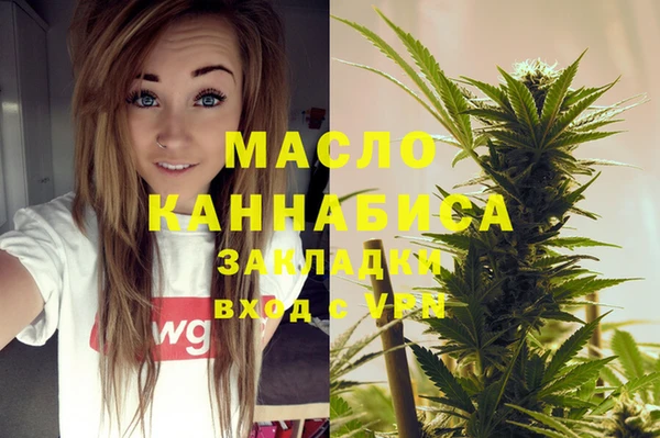 бутик Кинешма