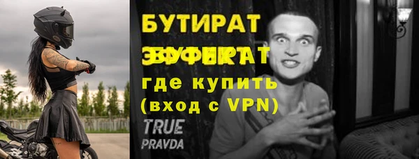 стаф Киренск