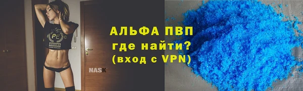 бутик Кинешма