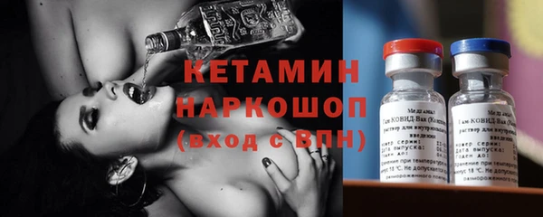 бутик Кинешма