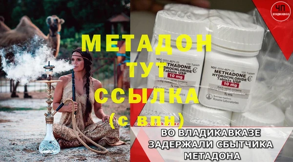 бутик Кинешма