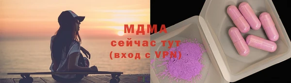 бутик Кинешма