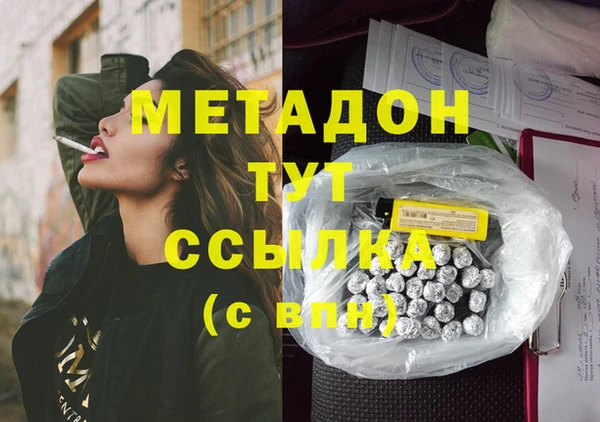 бутик Кинешма