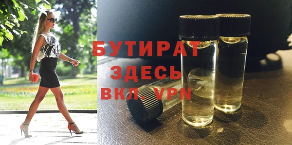 стаф Киренск