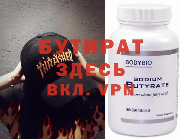 бутик Кинешма