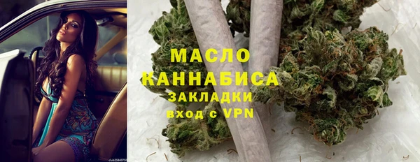 бутик Кинешма