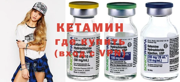бутик Кинешма