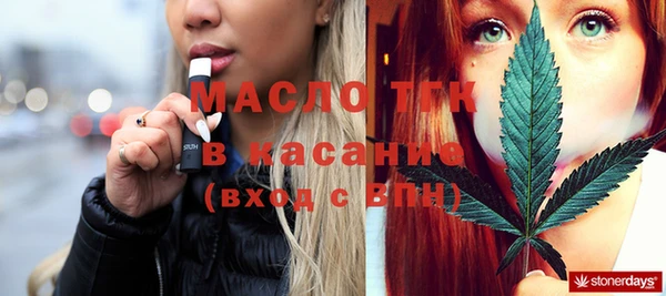 бутик Кинешма