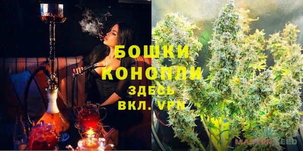 бутик Кинешма