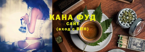 бутик Кинешма