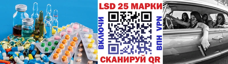 ЛСД экстази кислота  Купить закладки  Новоуральск 