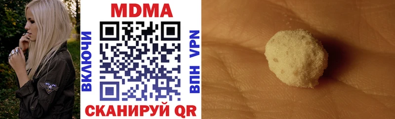 MDMA Molly Новоуральск