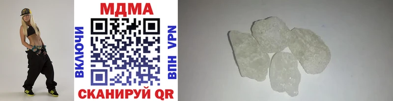 МДМА crystal  Купить  Новоуральск 