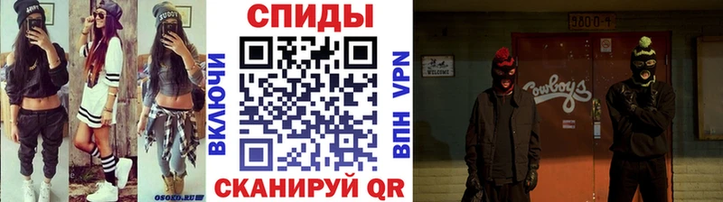 МЕТАМФЕТАМИН мет Новоуральск