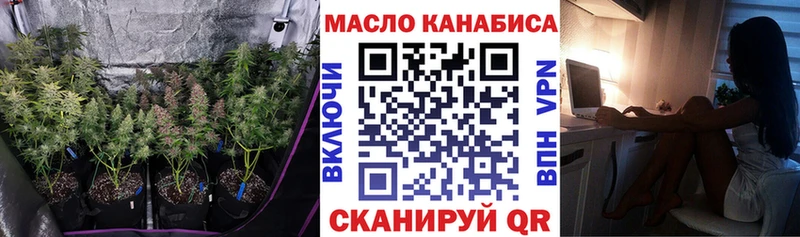 Купить  Новоуральск  Дистиллят ТГК Wax 